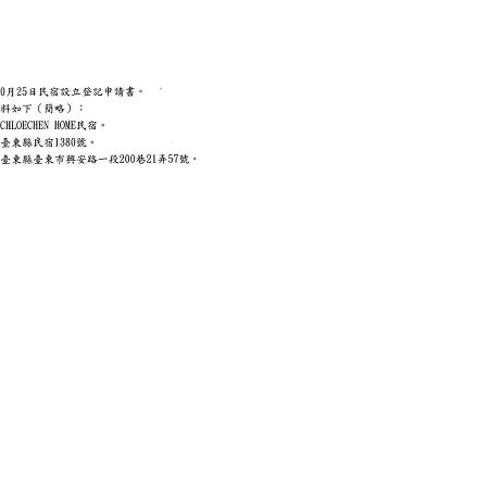 Chloechen Home T'ai-tung Esterno foto